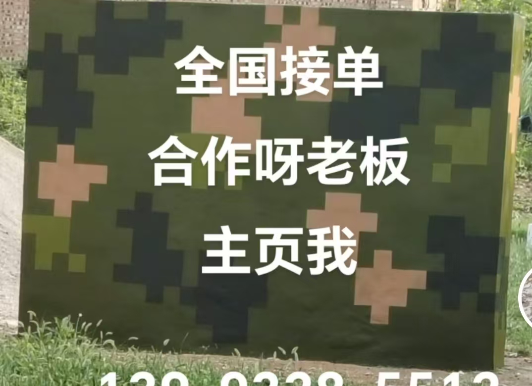 运城迷彩色 迷彩墙面喷涂工艺流程