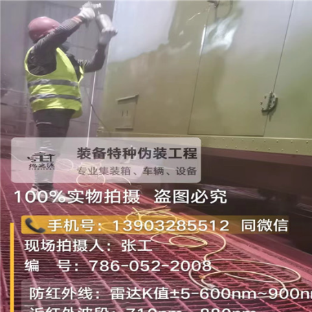 运城外墙迷彩漆是专为户外墙体设计